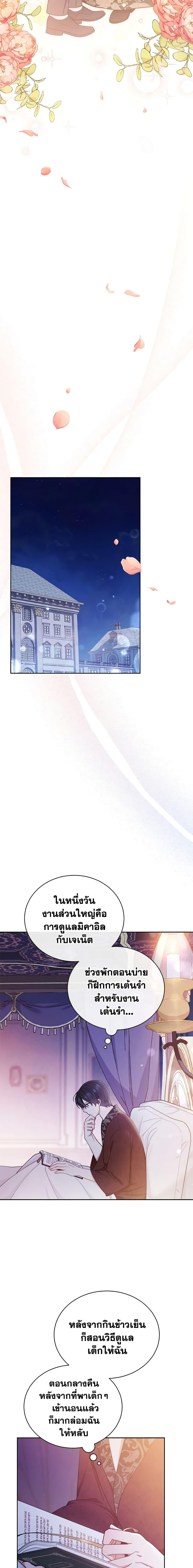 Manga-lc-com อ่านมังงะ อ่านการ์ตูน ออนไลน์ ฟรี Writing My Male Lead’s Happily Ever After ตอนที่ 1 2 3 4 5 6 7 8 9 10 11 12 13 14 ฟรี ไม่มีโฆษณา Manga-lc - อ่าน มังงะ อ่าน การ์ตูน ออนไลน์ อ่านมังงะ ฟรี