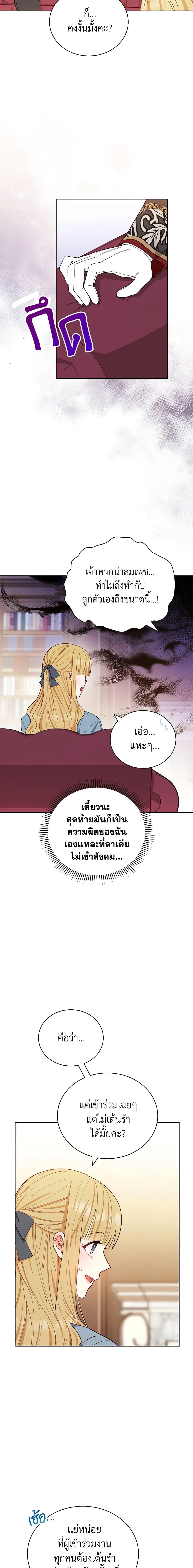 Manga-lc-com อ่านมังงะ อ่านการ์ตูน ออนไลน์ ฟรี Writing My Male Lead’s Happily Ever After ตอนที่ 1 2 3 4 5 6 7 8 9 10 11 12 13 14 ฟรี ไม่มีโฆษณา Manga-lc - อ่าน มังงะ อ่าน การ์ตูน ออนไลน์ อ่านมังงะ ฟรี