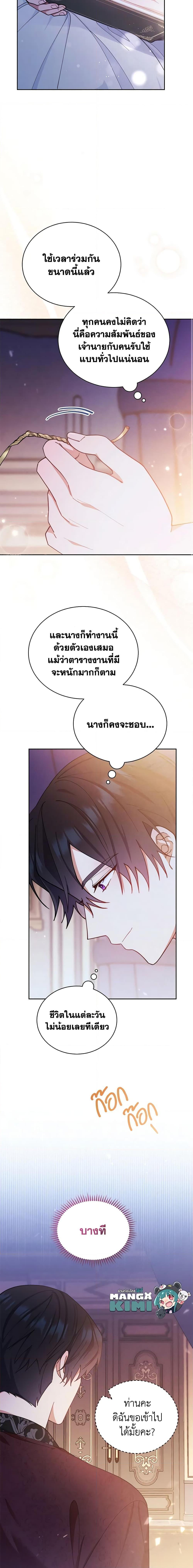 Manga-lc-com อ่านมังงะ อ่านการ์ตูน ออนไลน์ ฟรี Writing My Male Lead’s Happily Ever After ตอนที่ 1 2 3 4 5 6 7 8 9 10 11 12 13 14 ฟรี ไม่มีโฆษณา Manga-lc - อ่าน มังงะ อ่าน การ์ตูน ออนไลน์ อ่านมังงะ ฟรี