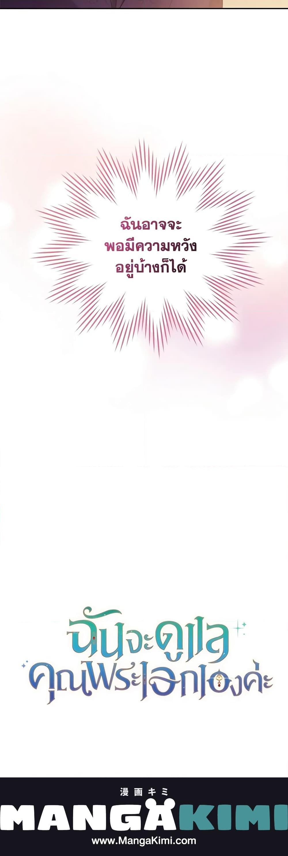 Manga-lc-com อ่านมังงะ อ่านการ์ตูน ออนไลน์ ฟรี Writing My Male Lead’s Happily Ever After ตอนที่ 1 2 3 4 5 6 7 8 9 10 11 12 13 14 ฟรี ไม่มีโฆษณา Manga-lc - อ่าน มังงะ อ่าน การ์ตูน ออนไลน์ อ่านมังงะ ฟรี