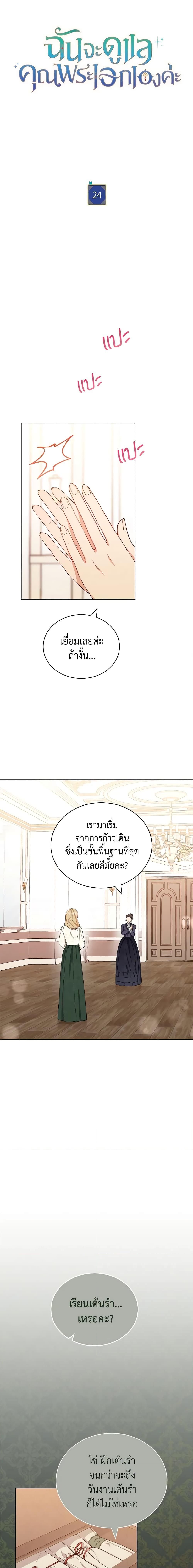 Manga-lc-com อ่านมังงะ อ่านการ์ตูน ออนไลน์ ฟรี Writing My Male Lead’s Happily Ever After ตอนที่ 1 2 3 4 5 6 7 8 9 10 11 12 13 14 ฟรี ไม่มีโฆษณา Manga-lc - อ่าน มังงะ อ่าน การ์ตูน ออนไลน์ อ่านมังงะ ฟรี
