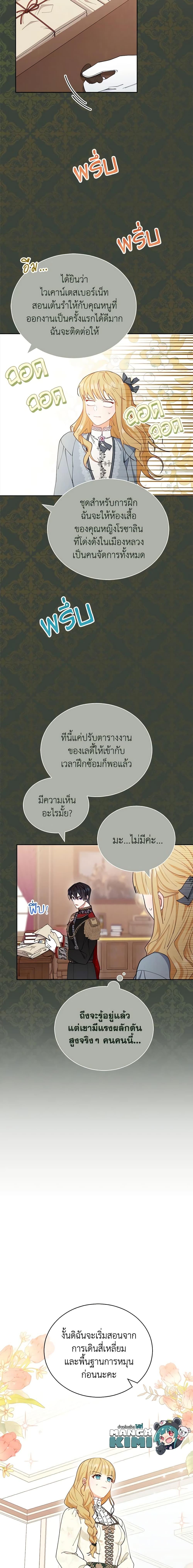 Manga-lc-com อ่านมังงะ อ่านการ์ตูน ออนไลน์ ฟรี Writing My Male Lead’s Happily Ever After ตอนที่ 1 2 3 4 5 6 7 8 9 10 11 12 13 14 ฟรี ไม่มีโฆษณา Manga-lc - อ่าน มังงะ อ่าน การ์ตูน ออนไลน์ อ่านมังงะ ฟรี