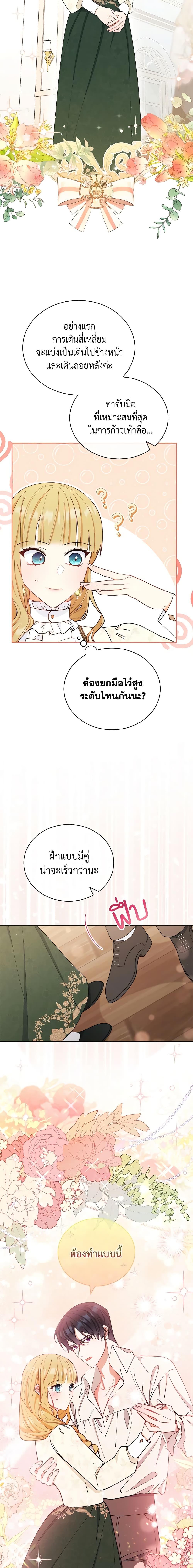 Manga-lc-com อ่านมังงะ อ่านการ์ตูน ออนไลน์ ฟรี Writing My Male Lead’s Happily Ever After ตอนที่ 1 2 3 4 5 6 7 8 9 10 11 12 13 14 ฟรี ไม่มีโฆษณา Manga-lc - อ่าน มังงะ อ่าน การ์ตูน ออนไลน์ อ่านมังงะ ฟรี