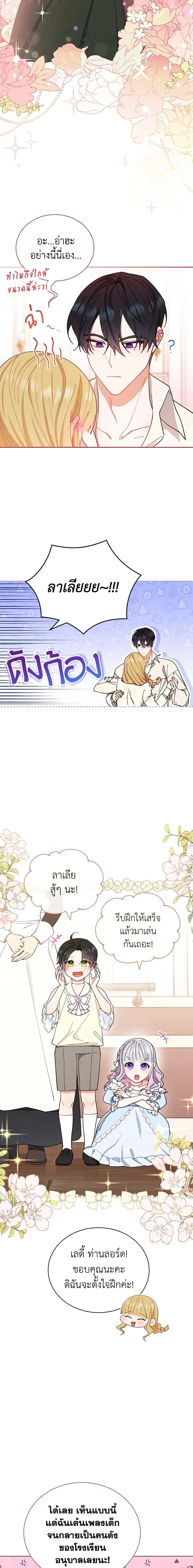 Manga-lc-com อ่านมังงะ อ่านการ์ตูน ออนไลน์ ฟรี Writing My Male Lead’s Happily Ever After ตอนที่ 1 2 3 4 5 6 7 8 9 10 11 12 13 14 ฟรี ไม่มีโฆษณา Manga-lc - อ่าน มังงะ อ่าน การ์ตูน ออนไลน์ อ่านมังงะ ฟรี
