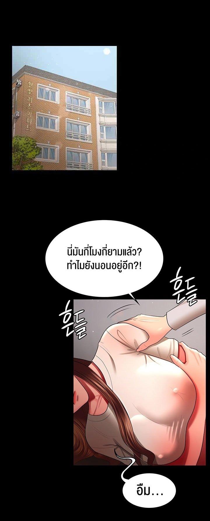 Doujin-Lc- อ่าน โดจิน มังฮวา เกาหลี ญี่ปุ่น จีน แปลไทย Your Wife was Delicious ตอนที่ 1 2 3 4 5 6 7 8 9 10 11 12 13 14 ฟรี ไม่มีโฆษณา อ่าน โดจิน Manhwa เกาหลี ญี่ปุ่น จีน เรามีครบ คัดมาให้เน้นๆ โดจิน 18+ รับประกันความฟินโดย  Doujin Lc