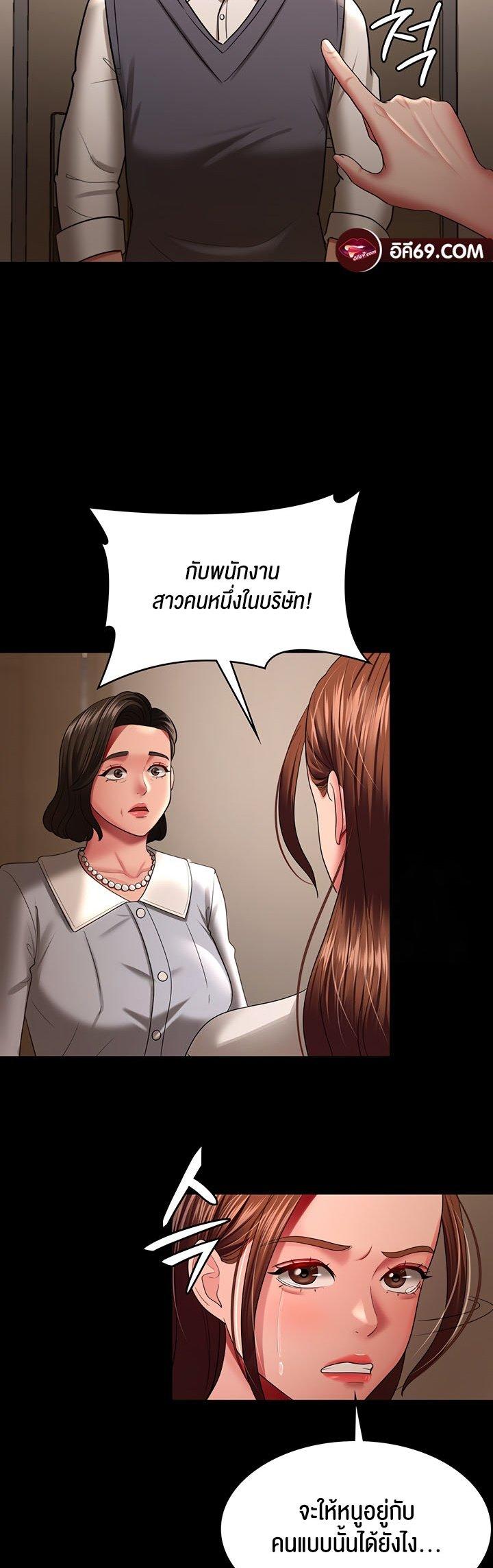 Doujin-Lc- อ่าน โดจิน มังฮวา เกาหลี ญี่ปุ่น จีน แปลไทย Your Wife was Delicious ตอนที่ 1 2 3 4 5 6 7 8 9 10 11 12 13 14 ฟรี ไม่มีโฆษณา อ่าน โดจิน Manhwa เกาหลี ญี่ปุ่น จีน เรามีครบ คัดมาให้เน้นๆ โดจิน 18+ รับประกันความฟินโดย  Doujin Lc