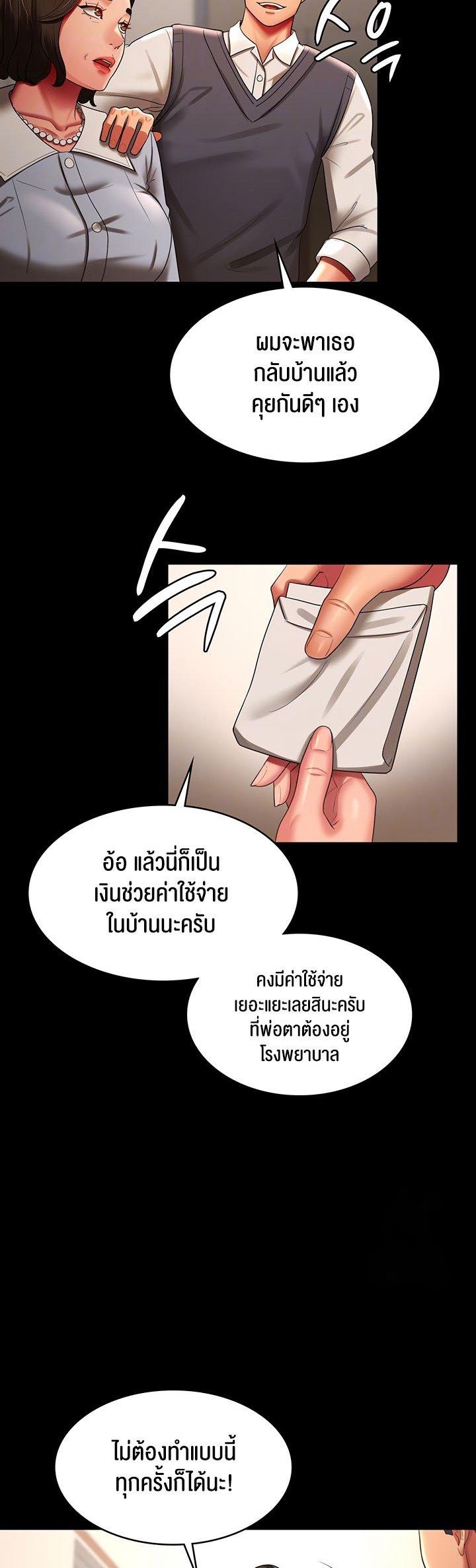 Doujin-Lc- อ่าน โดจิน มังฮวา เกาหลี ญี่ปุ่น จีน แปลไทย Your Wife was Delicious ตอนที่ 1 2 3 4 5 6 7 8 9 10 11 12 13 14 ฟรี ไม่มีโฆษณา อ่าน โดจิน Manhwa เกาหลี ญี่ปุ่น จีน เรามีครบ คัดมาให้เน้นๆ โดจิน 18+ รับประกันความฟินโดย  Doujin Lc