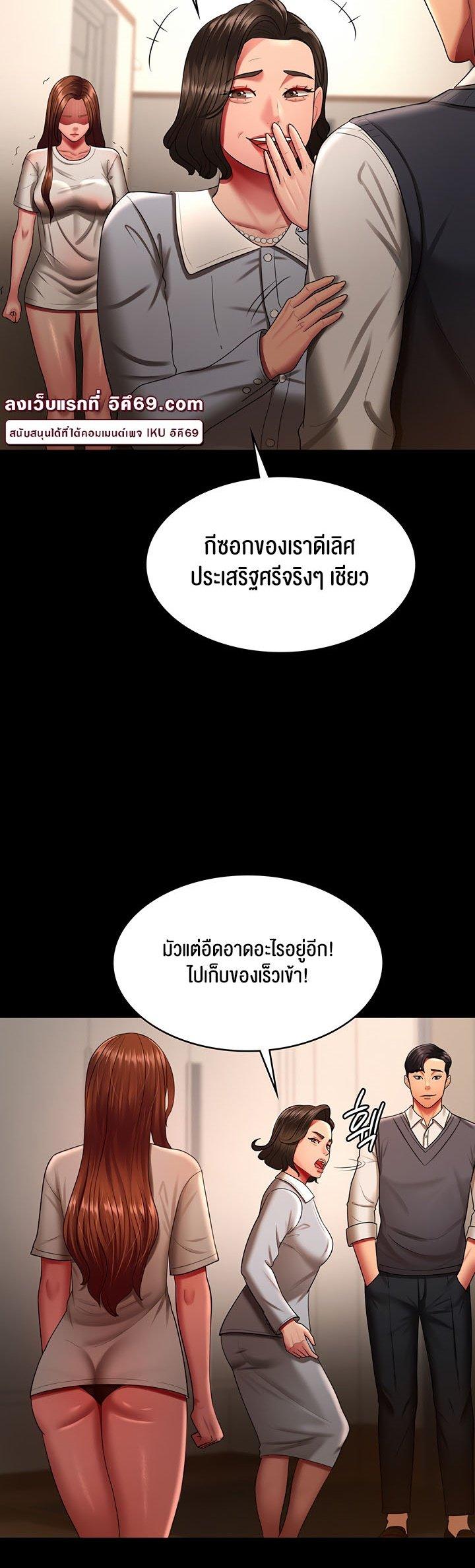Doujin-Lc- อ่าน โดจิน มังฮวา เกาหลี ญี่ปุ่น จีน แปลไทย Your Wife was Delicious ตอนที่ 1 2 3 4 5 6 7 8 9 10 11 12 13 14 ฟรี ไม่มีโฆษณา อ่าน โดจิน Manhwa เกาหลี ญี่ปุ่น จีน เรามีครบ คัดมาให้เน้นๆ โดจิน 18+ รับประกันความฟินโดย  Doujin Lc