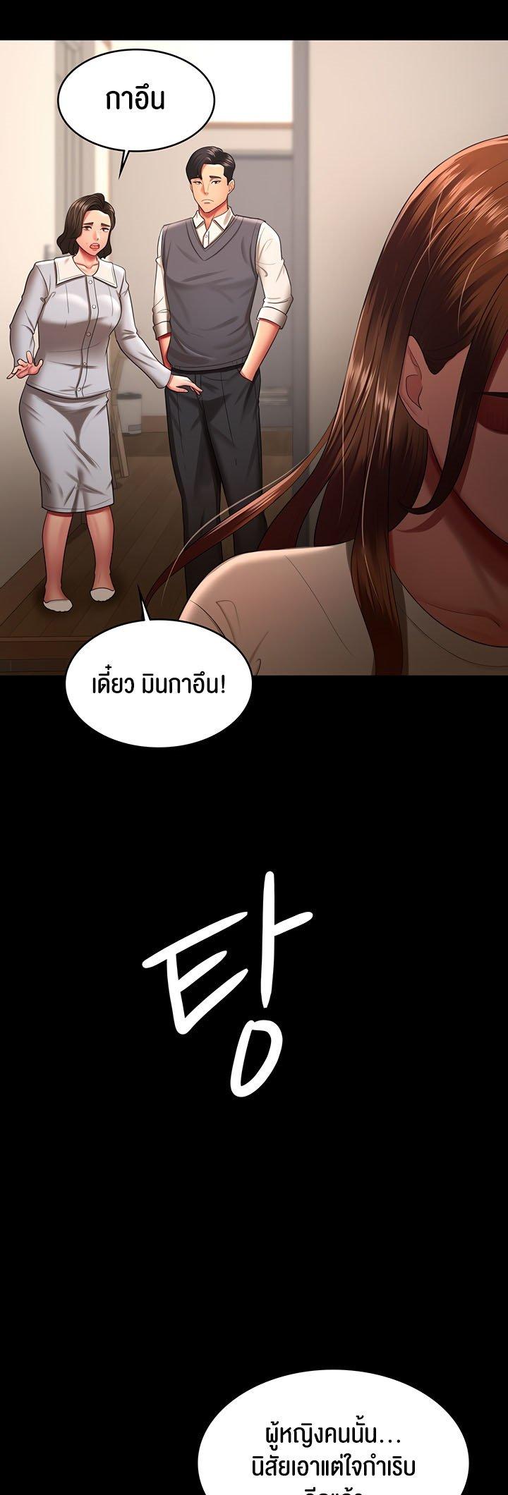 Doujin-Lc- อ่าน โดจิน มังฮวา เกาหลี ญี่ปุ่น จีน แปลไทย Your Wife was Delicious ตอนที่ 1 2 3 4 5 6 7 8 9 10 11 12 13 14 ฟรี ไม่มีโฆษณา อ่าน โดจิน Manhwa เกาหลี ญี่ปุ่น จีน เรามีครบ คัดมาให้เน้นๆ โดจิน 18+ รับประกันความฟินโดย  Doujin Lc