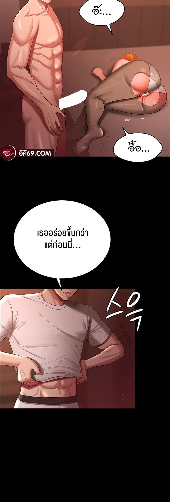 Doujin-Lc- อ่าน โดจิน มังฮวา เกาหลี ญี่ปุ่น จีน แปลไทย Your Wife was Delicious ตอนที่ 1 2 3 4 5 6 7 8 9 10 11 12 13 14 ฟรี ไม่มีโฆษณา อ่าน โดจิน Manhwa เกาหลี ญี่ปุ่น จีน เรามีครบ คัดมาให้เน้นๆ โดจิน 18+ รับประกันความฟินโดย  Doujin Lc