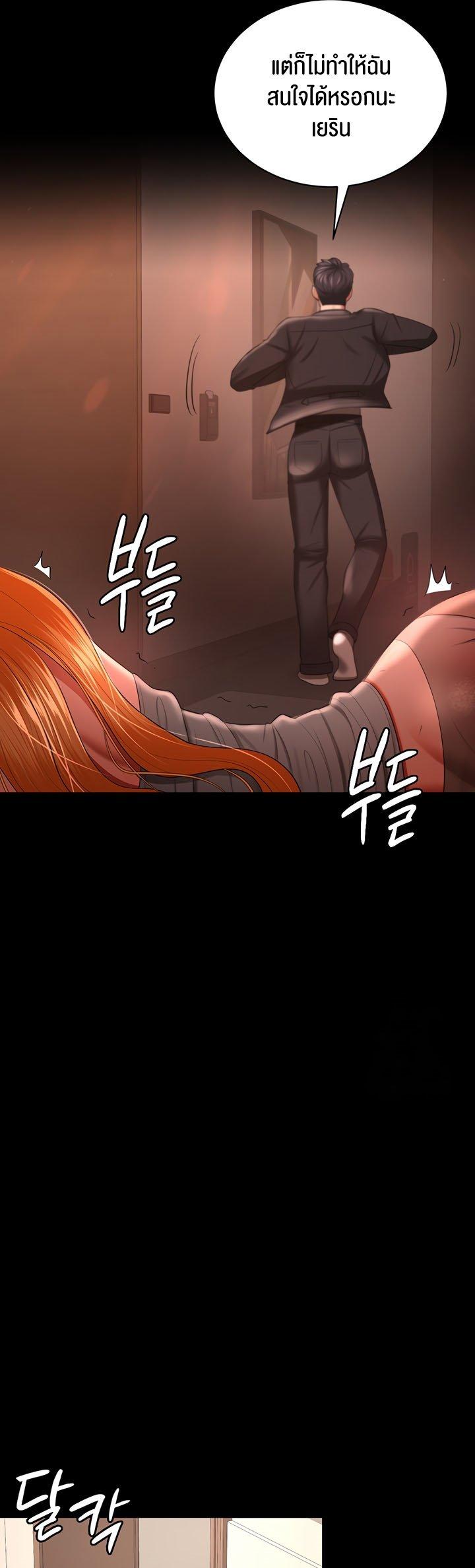 Doujin-Lc- อ่าน โดจิน มังฮวา เกาหลี ญี่ปุ่น จีน แปลไทย Your Wife was Delicious ตอนที่ 1 2 3 4 5 6 7 8 9 10 11 12 13 14 ฟรี ไม่มีโฆษณา อ่าน โดจิน Manhwa เกาหลี ญี่ปุ่น จีน เรามีครบ คัดมาให้เน้นๆ โดจิน 18+ รับประกันความฟินโดย  Doujin Lc