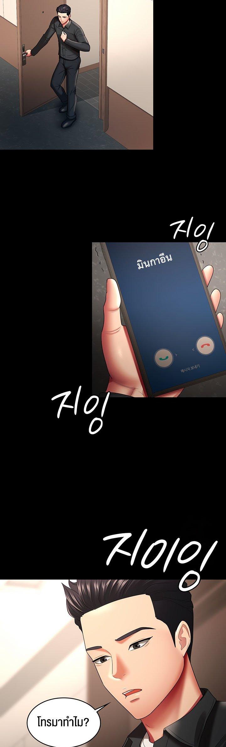 Doujin-Lc- อ่าน โดจิน มังฮวา เกาหลี ญี่ปุ่น จีน แปลไทย Your Wife was Delicious ตอนที่ 1 2 3 4 5 6 7 8 9 10 11 12 13 14 ฟรี ไม่มีโฆษณา อ่าน โดจิน Manhwa เกาหลี ญี่ปุ่น จีน เรามีครบ คัดมาให้เน้นๆ โดจิน 18+ รับประกันความฟินโดย  Doujin Lc