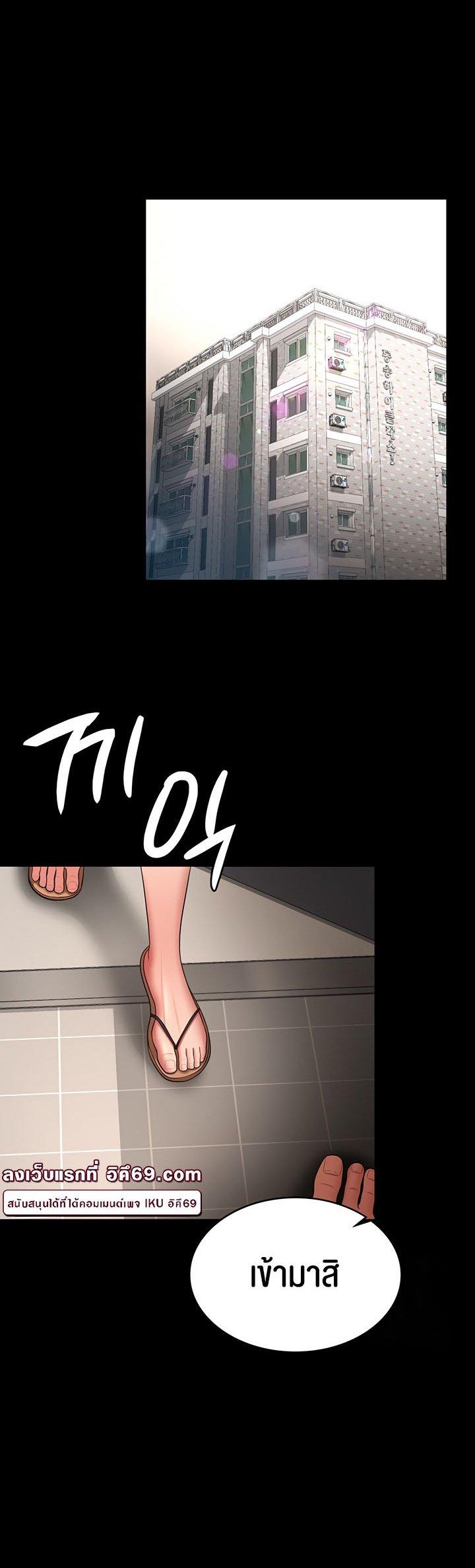 Doujin-Lc- อ่าน โดจิน มังฮวา เกาหลี ญี่ปุ่น จีน แปลไทย Your Wife was Delicious ตอนที่ 1 2 3 4 5 6 7 8 9 10 11 12 13 14 ฟรี ไม่มีโฆษณา อ่าน โดจิน Manhwa เกาหลี ญี่ปุ่น จีน เรามีครบ คัดมาให้เน้นๆ โดจิน 18+ รับประกันความฟินโดย  Doujin Lc