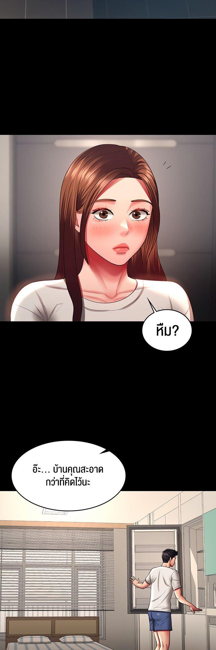 Doujin-Lc- อ่าน โดจิน มังฮวา เกาหลี ญี่ปุ่น จีน แปลไทย Your Wife was Delicious ตอนที่ 1 2 3 4 5 6 7 8 9 10 11 12 13 14 ฟรี ไม่มีโฆษณา อ่าน โดจิน Manhwa เกาหลี ญี่ปุ่น จีน เรามีครบ คัดมาให้เน้นๆ โดจิน 18+ รับประกันความฟินโดย  Doujin Lc