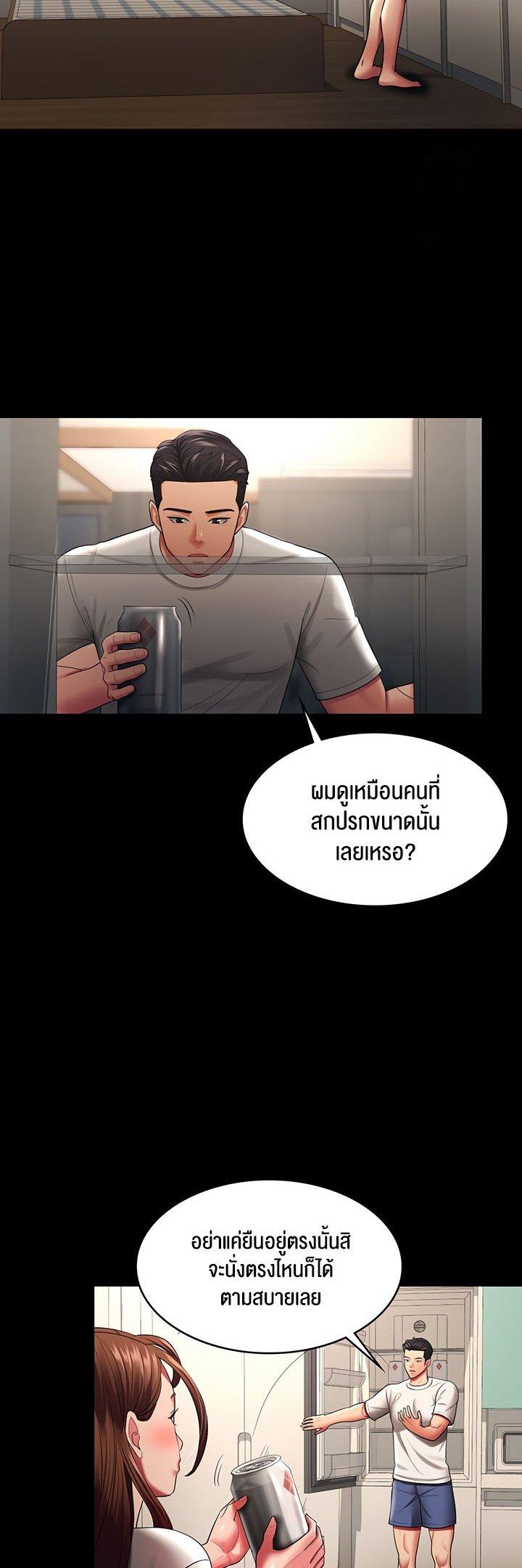 Doujin-Lc- อ่าน โดจิน มังฮวา เกาหลี ญี่ปุ่น จีน แปลไทย Your Wife was Delicious ตอนที่ 1 2 3 4 5 6 7 8 9 10 11 12 13 14 ฟรี ไม่มีโฆษณา อ่าน โดจิน Manhwa เกาหลี ญี่ปุ่น จีน เรามีครบ คัดมาให้เน้นๆ โดจิน 18+ รับประกันความฟินโดย  Doujin Lc