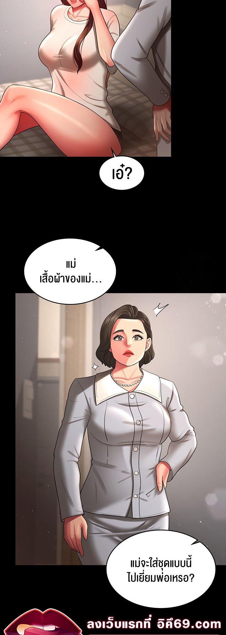 Doujin-Lc- อ่าน โดจิน มังฮวา เกาหลี ญี่ปุ่น จีน แปลไทย Your Wife was Delicious ตอนที่ 1 2 3 4 5 6 7 8 9 10 11 12 13 14 ฟรี ไม่มีโฆษณา อ่าน โดจิน Manhwa เกาหลี ญี่ปุ่น จีน เรามีครบ คัดมาให้เน้นๆ โดจิน 18+ รับประกันความฟินโดย  Doujin Lc