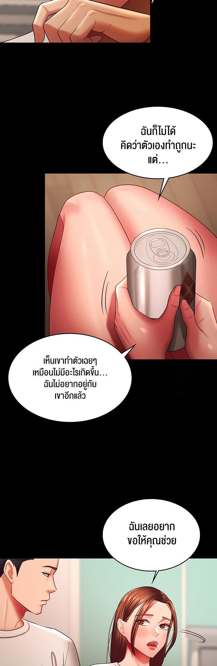 Doujin-Lc- อ่าน โดจิน มังฮวา เกาหลี ญี่ปุ่น จีน แปลไทย Your Wife was Delicious ตอนที่ 1 2 3 4 5 6 7 8 9 10 11 12 13 14 ฟรี ไม่มีโฆษณา อ่าน โดจิน Manhwa เกาหลี ญี่ปุ่น จีน เรามีครบ คัดมาให้เน้นๆ โดจิน 18+ รับประกันความฟินโดย  Doujin Lc