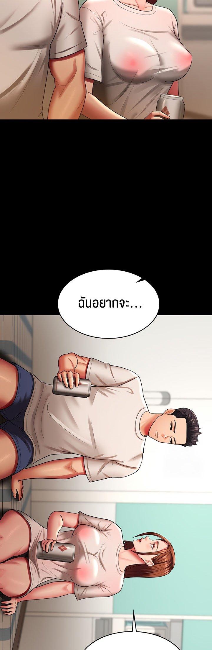 Doujin-Lc- อ่าน โดจิน มังฮวา เกาหลี ญี่ปุ่น จีน แปลไทย Your Wife was Delicious ตอนที่ 1 2 3 4 5 6 7 8 9 10 11 12 13 14 ฟรี ไม่มีโฆษณา อ่าน โดจิน Manhwa เกาหลี ญี่ปุ่น จีน เรามีครบ คัดมาให้เน้นๆ โดจิน 18+ รับประกันความฟินโดย  Doujin Lc