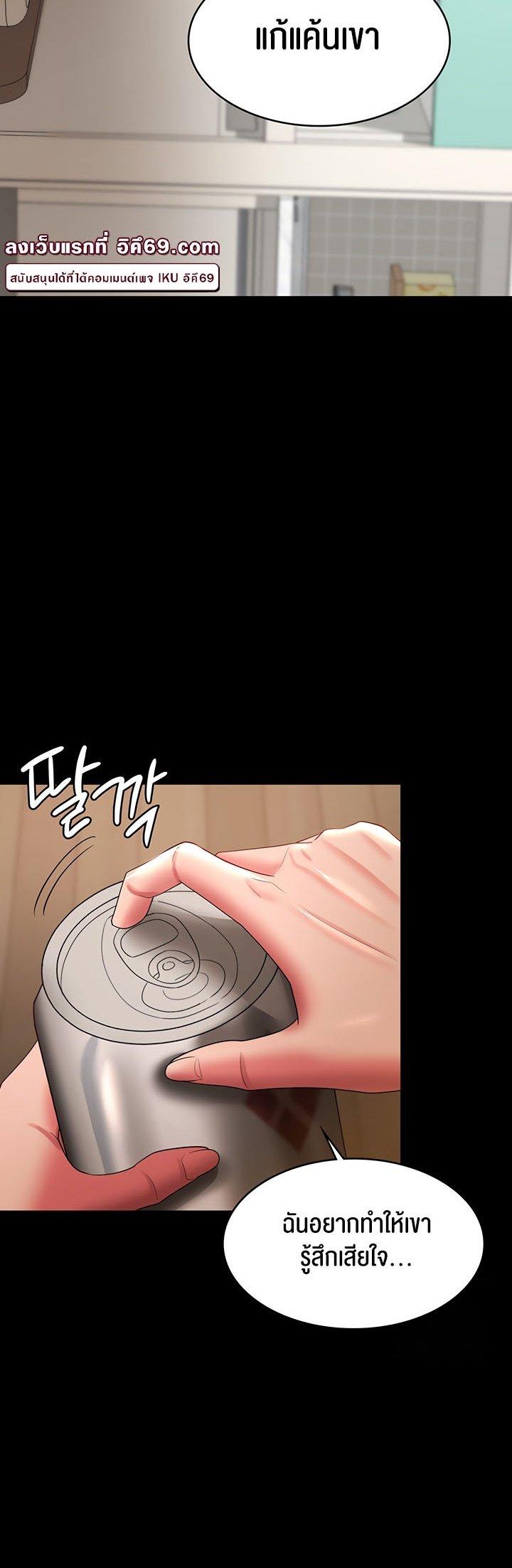 Doujin-Lc- อ่าน โดจิน มังฮวา เกาหลี ญี่ปุ่น จีน แปลไทย Your Wife was Delicious ตอนที่ 1 2 3 4 5 6 7 8 9 10 11 12 13 14 ฟรี ไม่มีโฆษณา อ่าน โดจิน Manhwa เกาหลี ญี่ปุ่น จีน เรามีครบ คัดมาให้เน้นๆ โดจิน 18+ รับประกันความฟินโดย  Doujin Lc