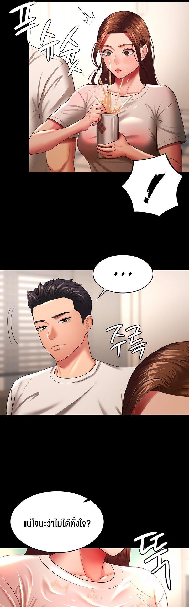 Doujin-Lc- อ่าน โดจิน มังฮวา เกาหลี ญี่ปุ่น จีน แปลไทย Your Wife was Delicious ตอนที่ 1 2 3 4 5 6 7 8 9 10 11 12 13 14 ฟรี ไม่มีโฆษณา อ่าน โดจิน Manhwa เกาหลี ญี่ปุ่น จีน เรามีครบ คัดมาให้เน้นๆ โดจิน 18+ รับประกันความฟินโดย  Doujin Lc