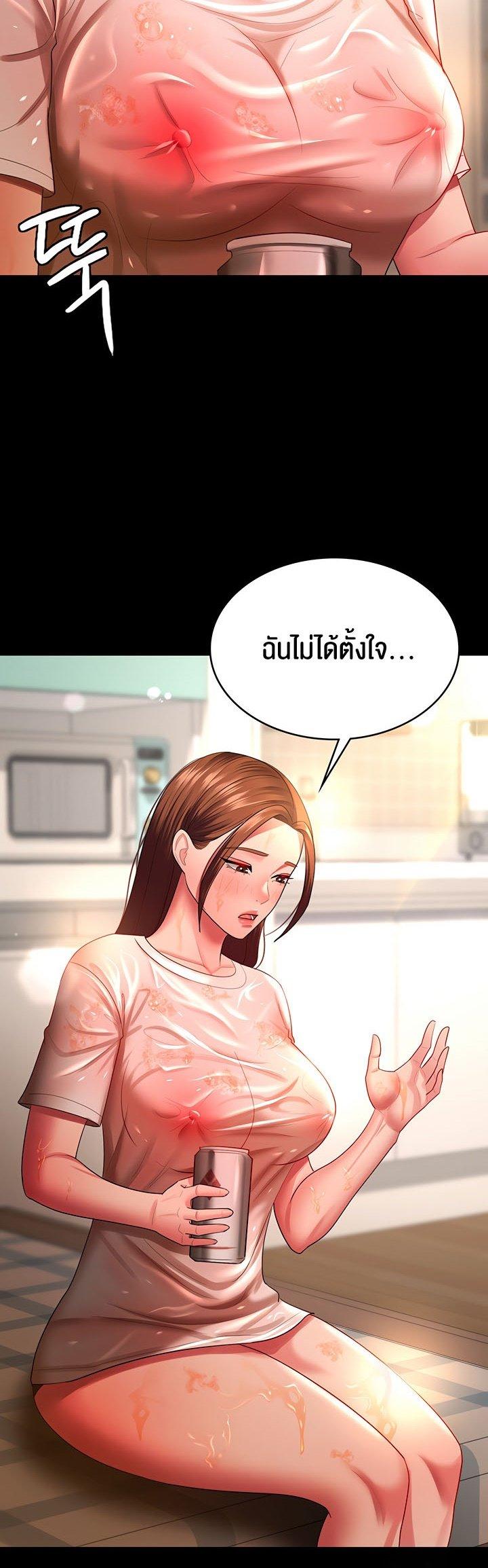 Doujin-Lc- อ่าน โดจิน มังฮวา เกาหลี ญี่ปุ่น จีน แปลไทย Your Wife was Delicious ตอนที่ 1 2 3 4 5 6 7 8 9 10 11 12 13 14 ฟรี ไม่มีโฆษณา อ่าน โดจิน Manhwa เกาหลี ญี่ปุ่น จีน เรามีครบ คัดมาให้เน้นๆ โดจิน 18+ รับประกันความฟินโดย  Doujin Lc