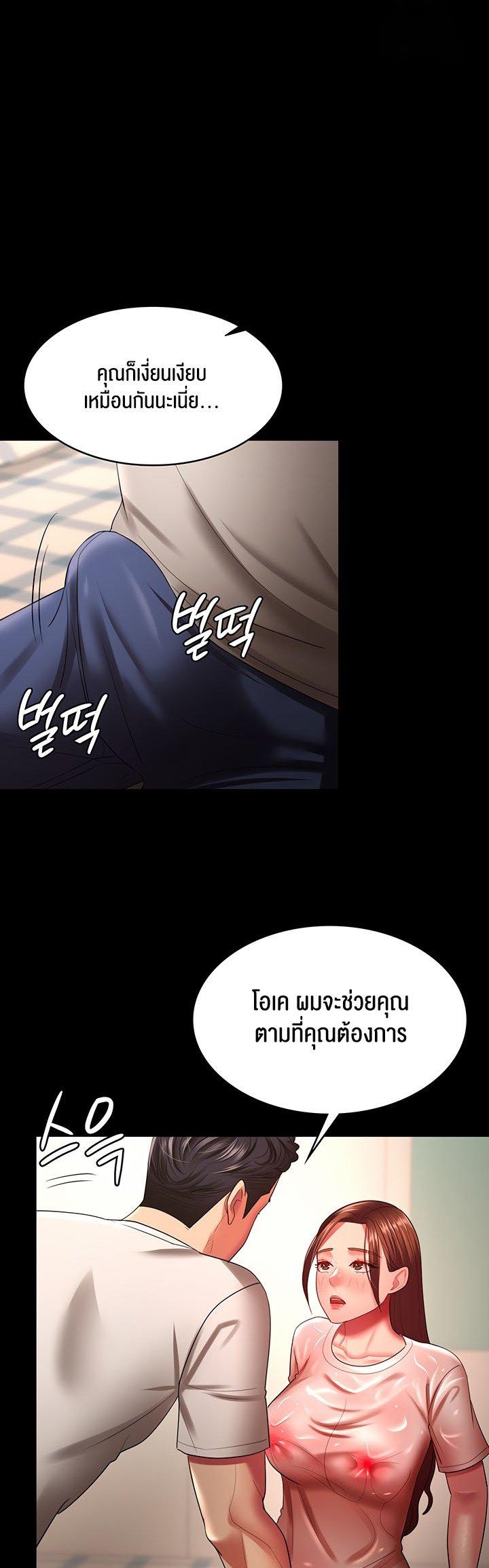 Doujin-Lc- อ่าน โดจิน มังฮวา เกาหลี ญี่ปุ่น จีน แปลไทย Your Wife was Delicious ตอนที่ 1 2 3 4 5 6 7 8 9 10 11 12 13 14 ฟรี ไม่มีโฆษณา อ่าน โดจิน Manhwa เกาหลี ญี่ปุ่น จีน เรามีครบ คัดมาให้เน้นๆ โดจิน 18+ รับประกันความฟินโดย  Doujin Lc