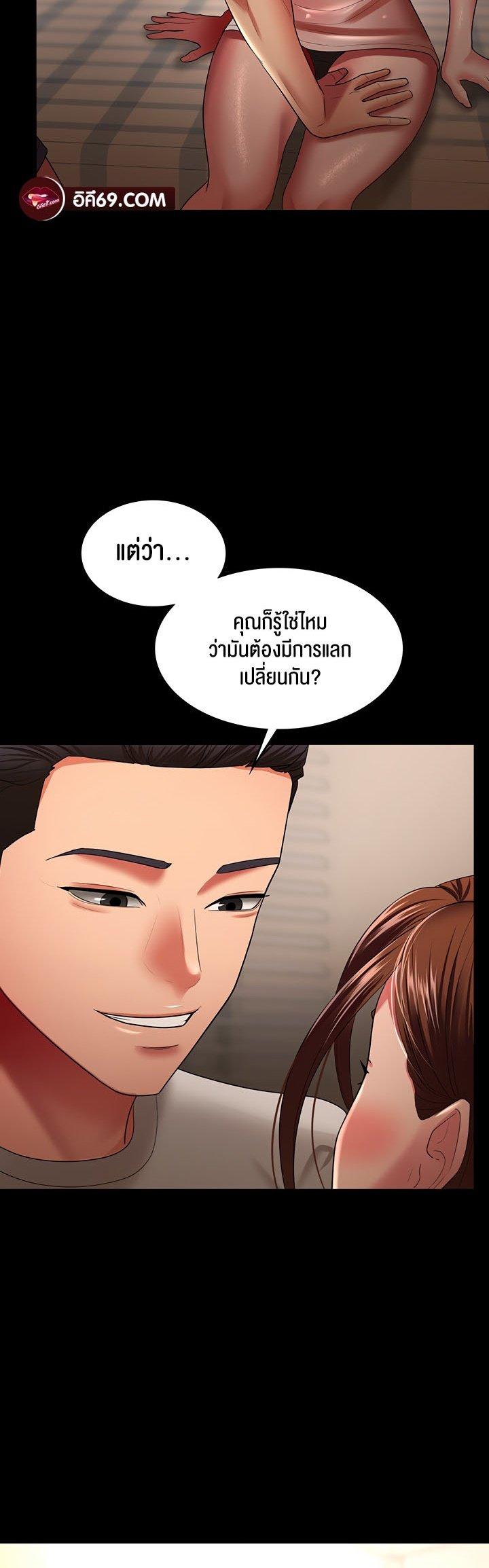 Doujin-Lc- อ่าน โดจิน มังฮวา เกาหลี ญี่ปุ่น จีน แปลไทย Your Wife was Delicious ตอนที่ 1 2 3 4 5 6 7 8 9 10 11 12 13 14 ฟรี ไม่มีโฆษณา อ่าน โดจิน Manhwa เกาหลี ญี่ปุ่น จีน เรามีครบ คัดมาให้เน้นๆ โดจิน 18+ รับประกันความฟินโดย  Doujin Lc