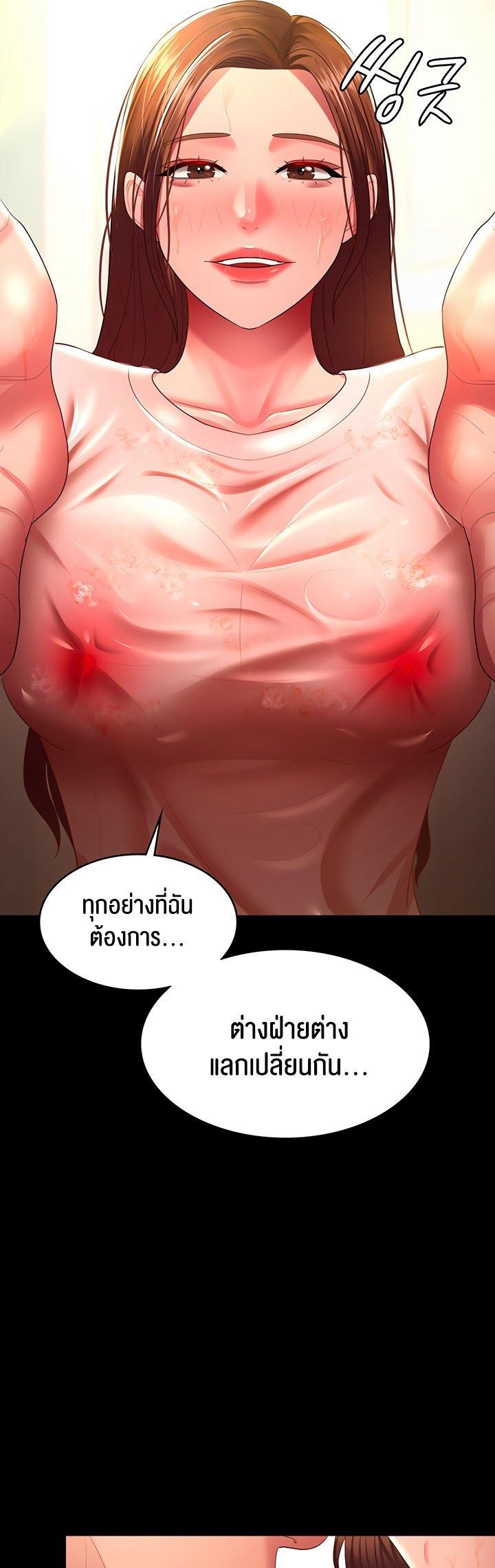 Doujin-Lc- อ่าน โดจิน มังฮวา เกาหลี ญี่ปุ่น จีน แปลไทย Your Wife was Delicious ตอนที่ 1 2 3 4 5 6 7 8 9 10 11 12 13 14 ฟรี ไม่มีโฆษณา อ่าน โดจิน Manhwa เกาหลี ญี่ปุ่น จีน เรามีครบ คัดมาให้เน้นๆ โดจิน 18+ รับประกันความฟินโดย  Doujin Lc