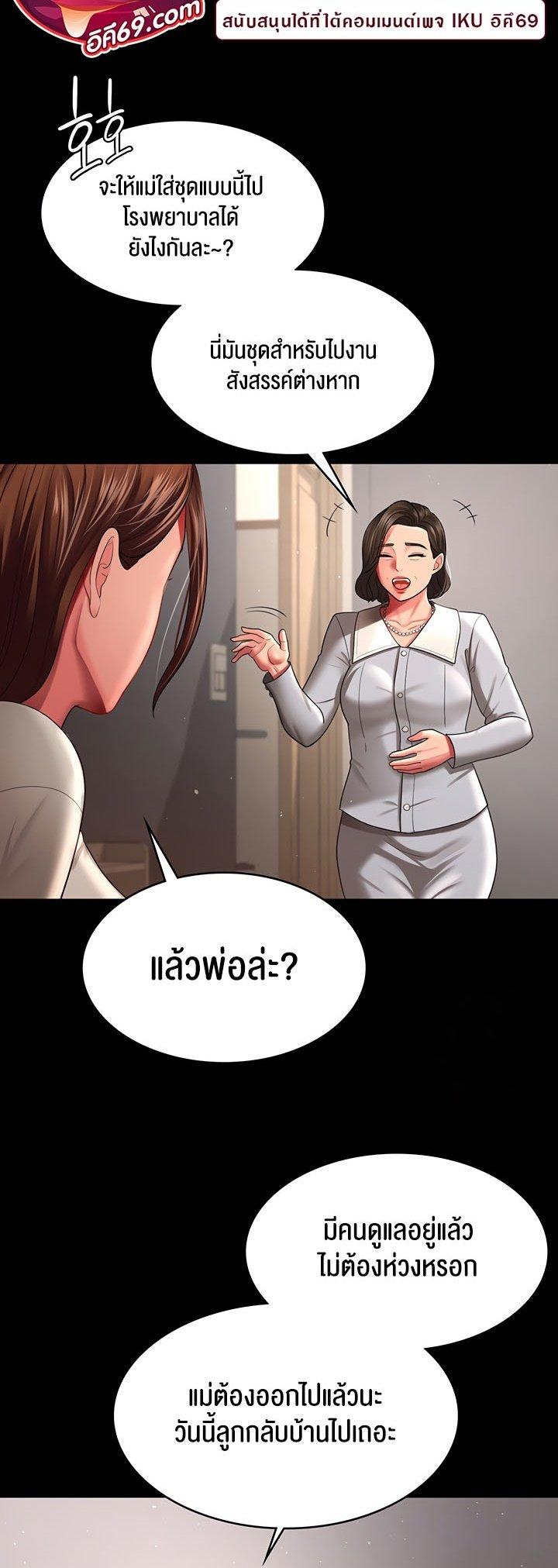 Doujin-Lc- อ่าน โดจิน มังฮวา เกาหลี ญี่ปุ่น จีน แปลไทย Your Wife was Delicious ตอนที่ 1 2 3 4 5 6 7 8 9 10 11 12 13 14 ฟรี ไม่มีโฆษณา อ่าน โดจิน Manhwa เกาหลี ญี่ปุ่น จีน เรามีครบ คัดมาให้เน้นๆ โดจิน 18+ รับประกันความฟินโดย  Doujin Lc