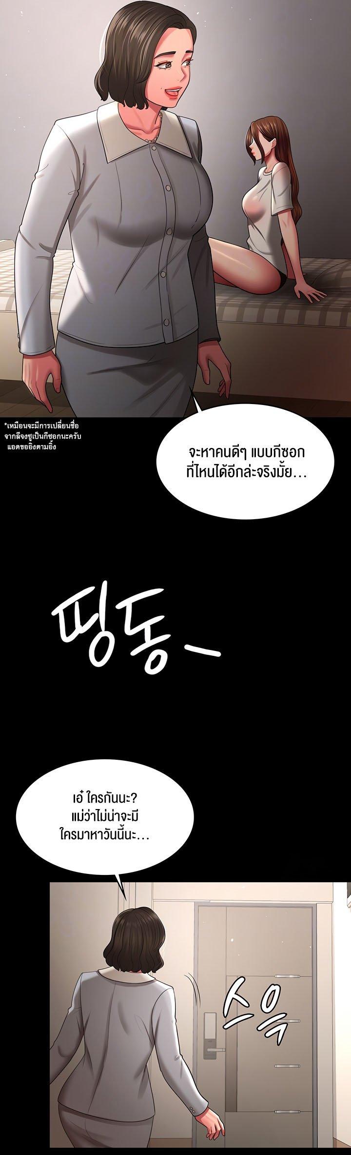 Doujin-Lc- อ่าน โดจิน มังฮวา เกาหลี ญี่ปุ่น จีน แปลไทย Your Wife was Delicious ตอนที่ 1 2 3 4 5 6 7 8 9 10 11 12 13 14 ฟรี ไม่มีโฆษณา อ่าน โดจิน Manhwa เกาหลี ญี่ปุ่น จีน เรามีครบ คัดมาให้เน้นๆ โดจิน 18+ รับประกันความฟินโดย  Doujin Lc