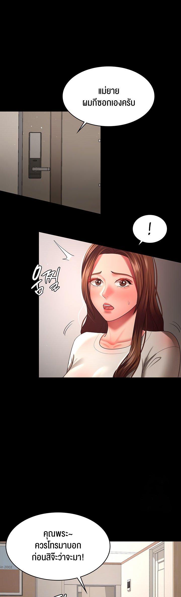 Doujin-Lc- อ่าน โดจิน มังฮวา เกาหลี ญี่ปุ่น จีน แปลไทย Your Wife was Delicious ตอนที่ 1 2 3 4 5 6 7 8 9 10 11 12 13 14 ฟรี ไม่มีโฆษณา อ่าน โดจิน Manhwa เกาหลี ญี่ปุ่น จีน เรามีครบ คัดมาให้เน้นๆ โดจิน 18+ รับประกันความฟินโดย  Doujin Lc