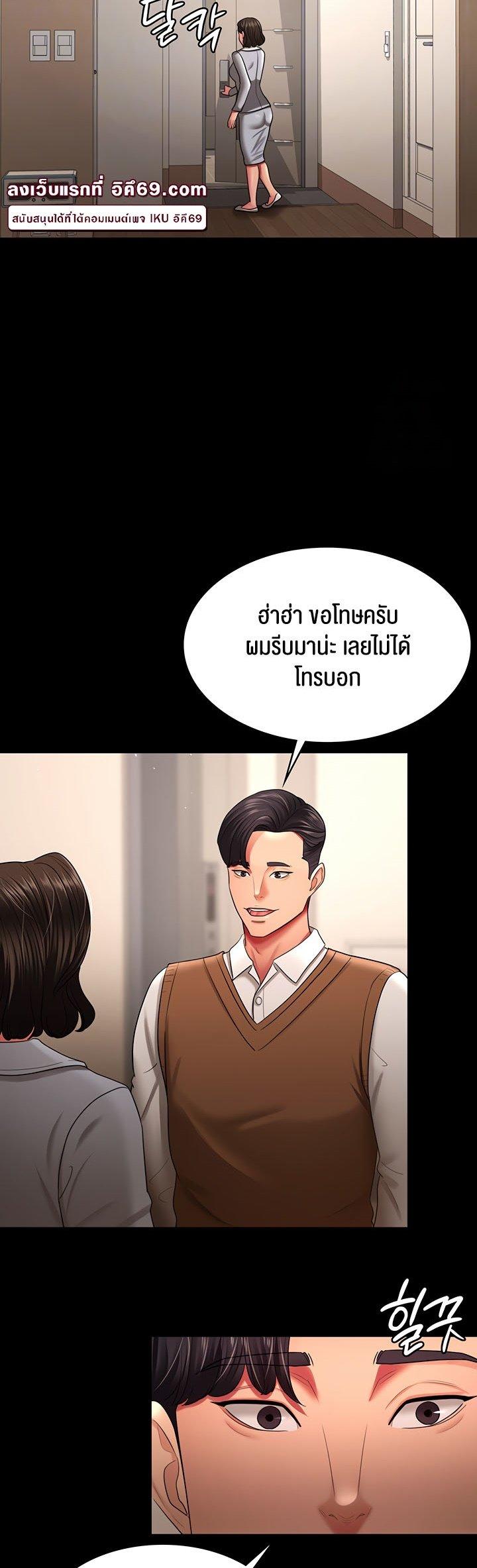 Doujin-Lc- อ่าน โดจิน มังฮวา เกาหลี ญี่ปุ่น จีน แปลไทย Your Wife was Delicious ตอนที่ 1 2 3 4 5 6 7 8 9 10 11 12 13 14 ฟรี ไม่มีโฆษณา อ่าน โดจิน Manhwa เกาหลี ญี่ปุ่น จีน เรามีครบ คัดมาให้เน้นๆ โดจิน 18+ รับประกันความฟินโดย  Doujin Lc