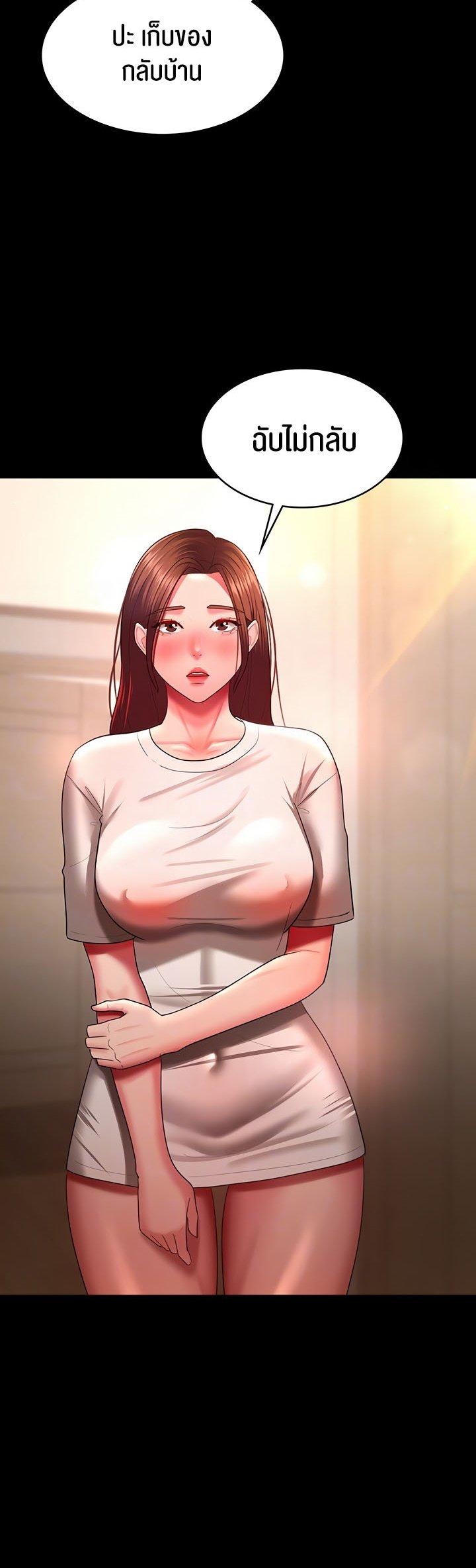 Doujin-Lc- อ่าน โดจิน มังฮวา เกาหลี ญี่ปุ่น จีน แปลไทย Your Wife was Delicious ตอนที่ 1 2 3 4 5 6 7 8 9 10 11 12 13 14 ฟรี ไม่มีโฆษณา อ่าน โดจิน Manhwa เกาหลี ญี่ปุ่น จีน เรามีครบ คัดมาให้เน้นๆ โดจิน 18+ รับประกันความฟินโดย  Doujin Lc