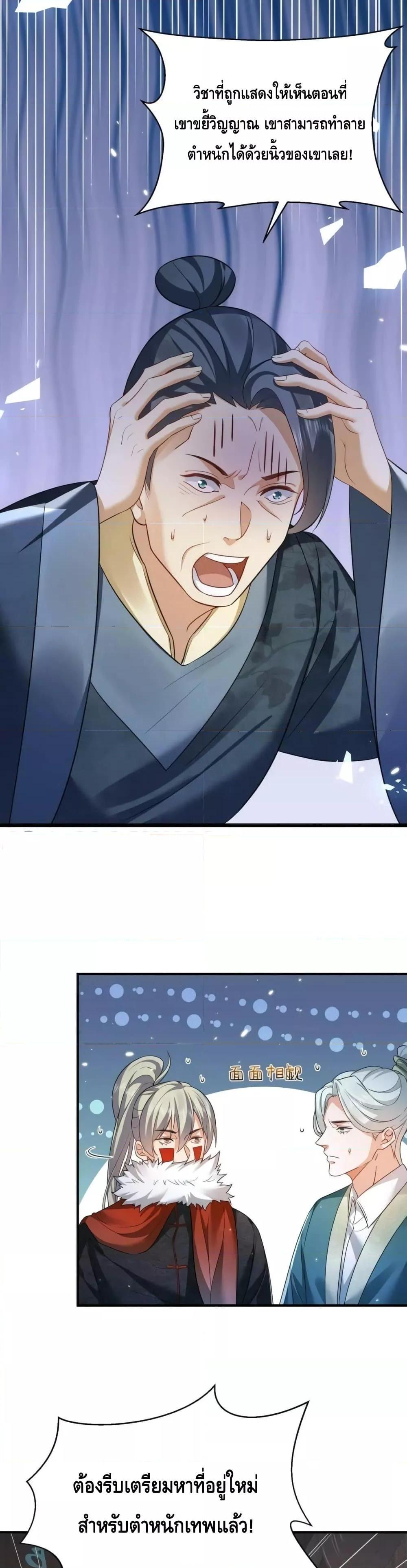 Manga-lc-com อ่านมังงะ อ่านการ์ตูน ออนไลน์ ฟรี AmIInvincible ตอนที่ 1 2 3 4 5 6 7 8 9 10 11 12 13 14 ฟรี ไม่มีโฆษณา Manga-lc - อ่าน มังงะ อ่าน การ์ตูน ออนไลน์ อ่านมังงะ ฟรี