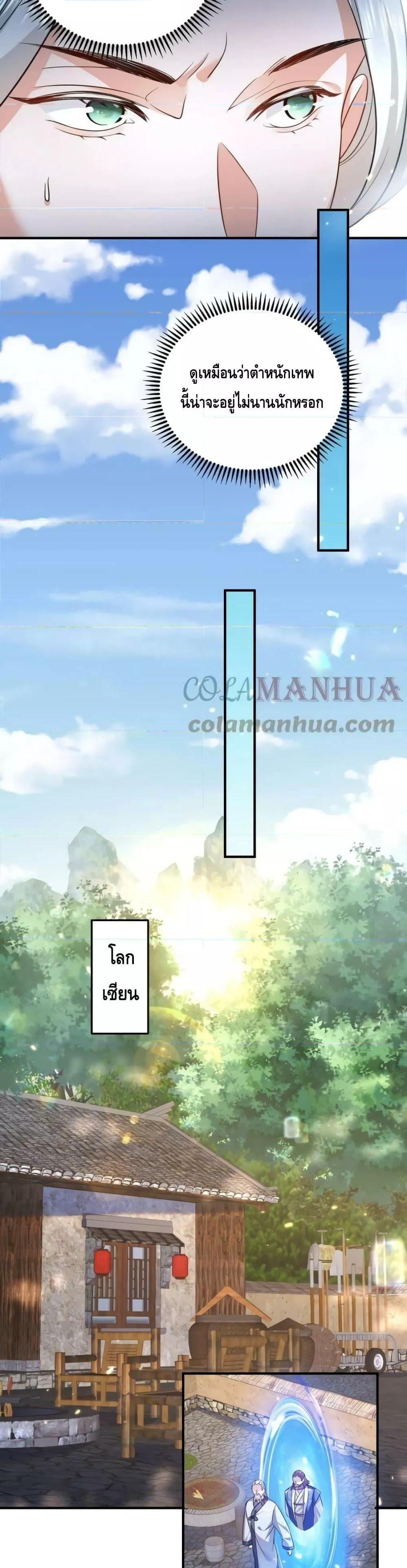 Manga-lc-com อ่านมังงะ อ่านการ์ตูน ออนไลน์ ฟรี AmIInvincible ตอนที่ 1 2 3 4 5 6 7 8 9 10 11 12 13 14 ฟรี ไม่มีโฆษณา Manga-lc - อ่าน มังงะ อ่าน การ์ตูน ออนไลน์ อ่านมังงะ ฟรี