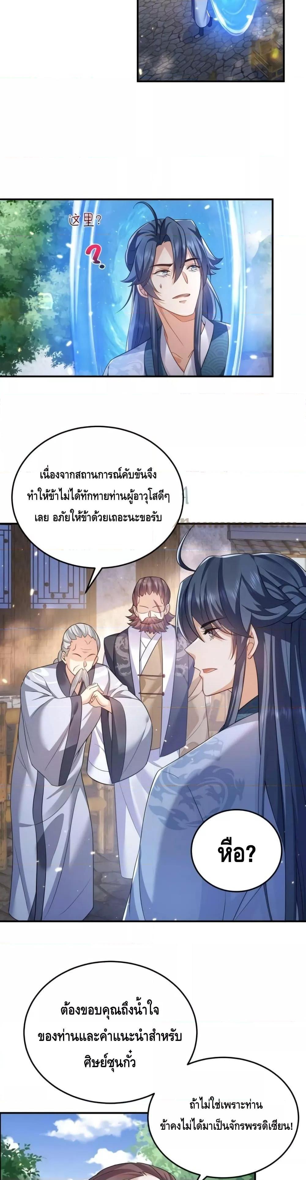 Manga-lc-com อ่านมังงะ อ่านการ์ตูน ออนไลน์ ฟรี AmIInvincible ตอนที่ 1 2 3 4 5 6 7 8 9 10 11 12 13 14 ฟรี ไม่มีโฆษณา Manga-lc - อ่าน มังงะ อ่าน การ์ตูน ออนไลน์ อ่านมังงะ ฟรี