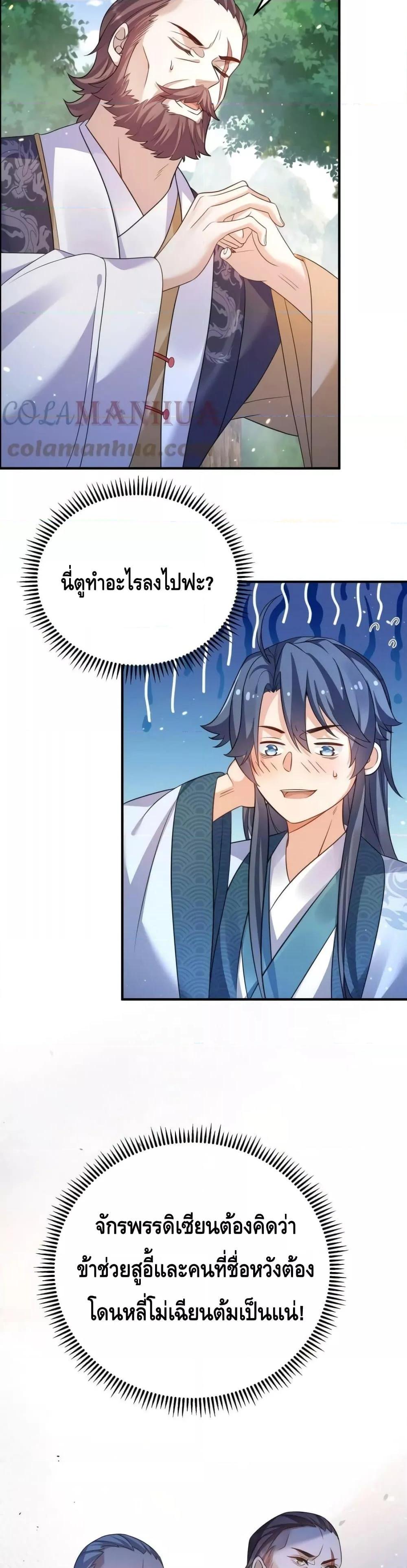 Manga-lc-com อ่านมังงะ อ่านการ์ตูน ออนไลน์ ฟรี AmIInvincible ตอนที่ 1 2 3 4 5 6 7 8 9 10 11 12 13 14 ฟรี ไม่มีโฆษณา Manga-lc - อ่าน มังงะ อ่าน การ์ตูน ออนไลน์ อ่านมังงะ ฟรี