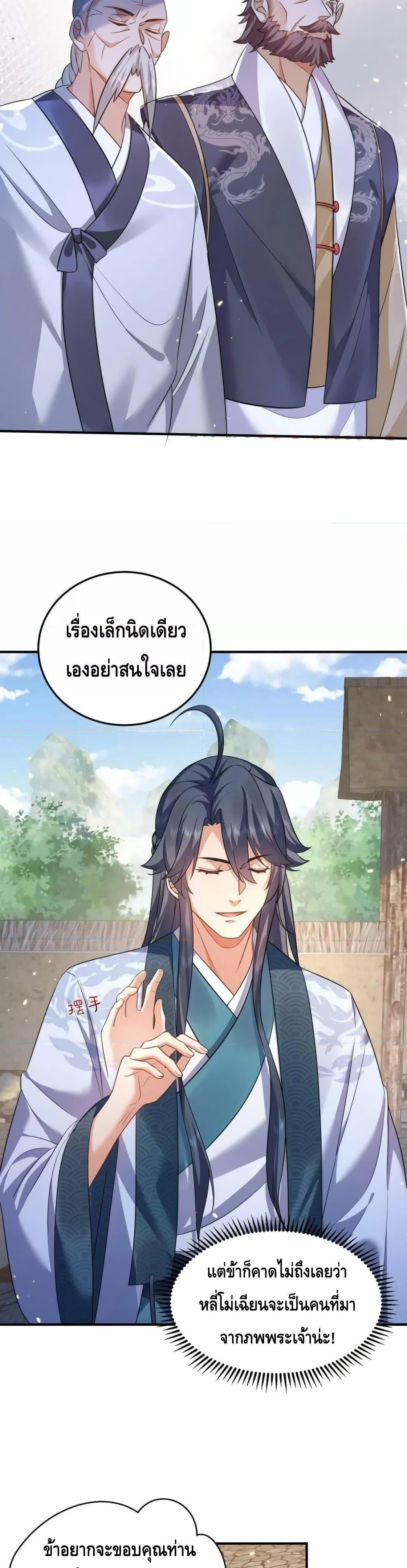 Manga-lc-com อ่านมังงะ อ่านการ์ตูน ออนไลน์ ฟรี AmIInvincible ตอนที่ 1 2 3 4 5 6 7 8 9 10 11 12 13 14 ฟรี ไม่มีโฆษณา Manga-lc - อ่าน มังงะ อ่าน การ์ตูน ออนไลน์ อ่านมังงะ ฟรี