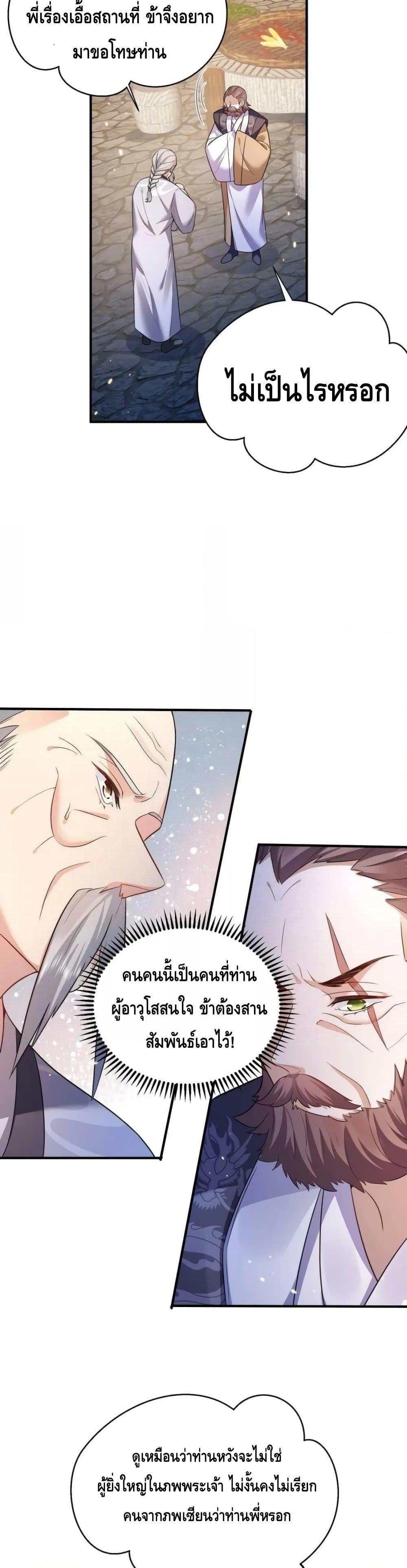 Manga-lc-com อ่านมังงะ อ่านการ์ตูน ออนไลน์ ฟรี AmIInvincible ตอนที่ 1 2 3 4 5 6 7 8 9 10 11 12 13 14 ฟรี ไม่มีโฆษณา Manga-lc - อ่าน มังงะ อ่าน การ์ตูน ออนไลน์ อ่านมังงะ ฟรี