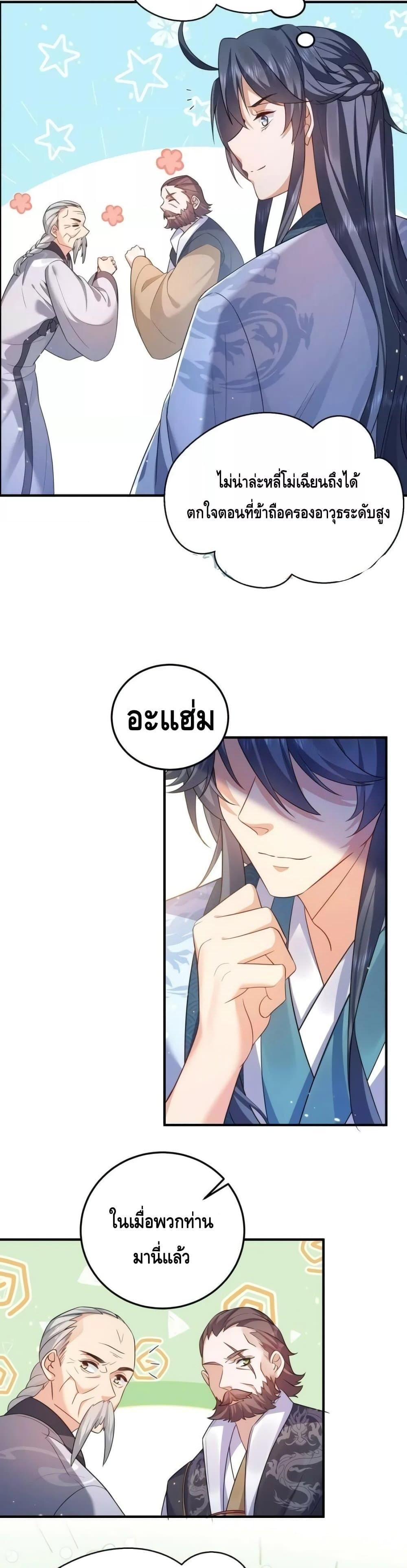 Manga-lc-com อ่านมังงะ อ่านการ์ตูน ออนไลน์ ฟรี AmIInvincible ตอนที่ 1 2 3 4 5 6 7 8 9 10 11 12 13 14 ฟรี ไม่มีโฆษณา Manga-lc - อ่าน มังงะ อ่าน การ์ตูน ออนไลน์ อ่านมังงะ ฟรี