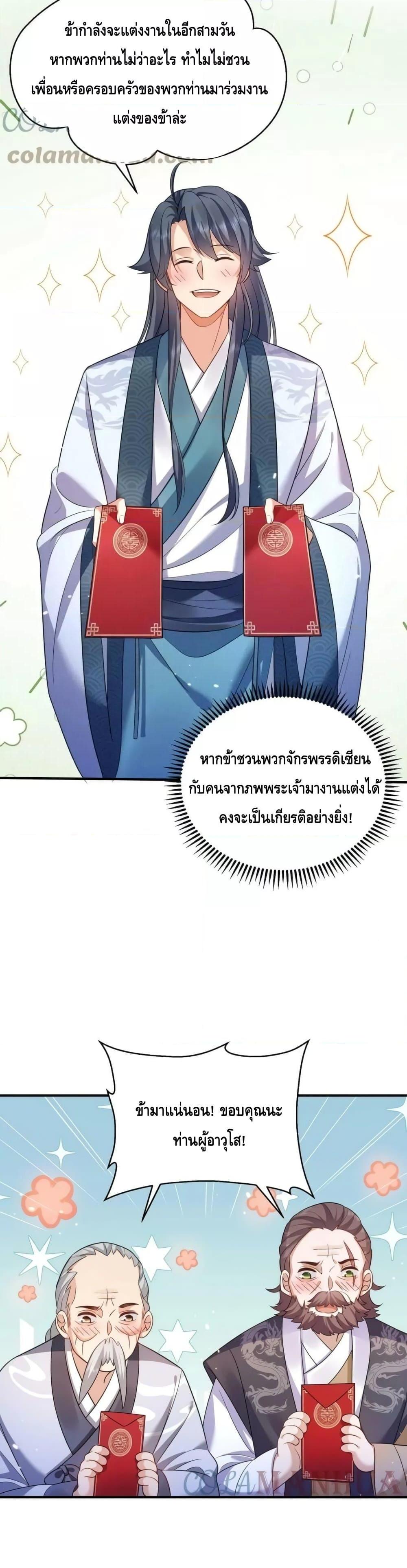 Manga-lc-com อ่านมังงะ อ่านการ์ตูน ออนไลน์ ฟรี AmIInvincible ตอนที่ 1 2 3 4 5 6 7 8 9 10 11 12 13 14 ฟรี ไม่มีโฆษณา Manga-lc - อ่าน มังงะ อ่าน การ์ตูน ออนไลน์ อ่านมังงะ ฟรี