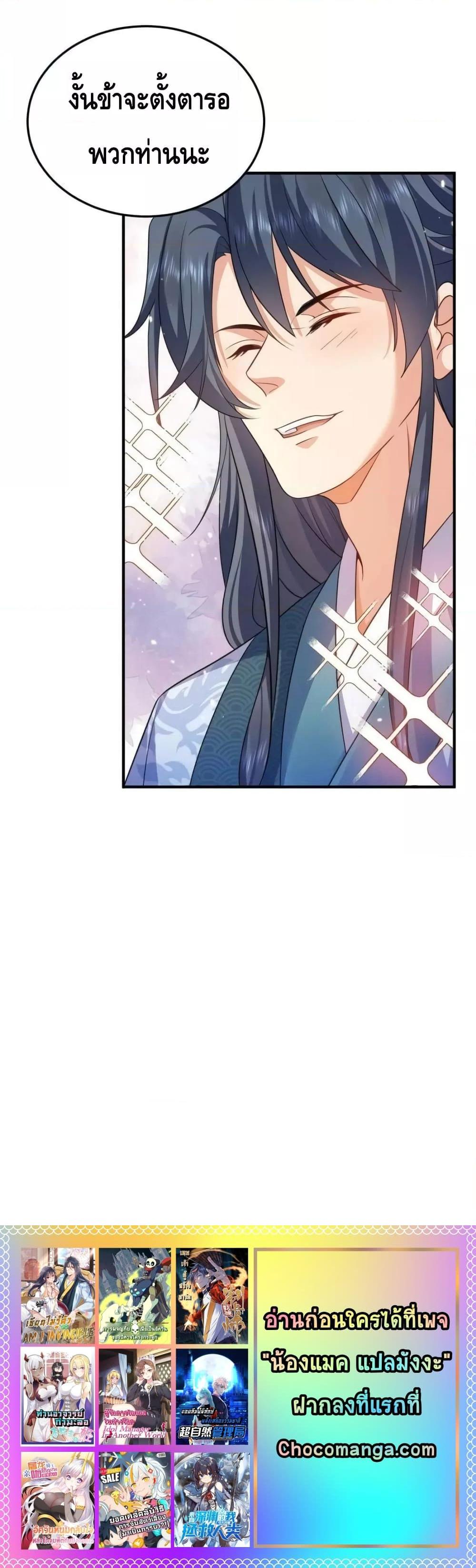 Manga-lc-com อ่านมังงะ อ่านการ์ตูน ออนไลน์ ฟรี AmIInvincible ตอนที่ 1 2 3 4 5 6 7 8 9 10 11 12 13 14 ฟรี ไม่มีโฆษณา Manga-lc - อ่าน มังงะ อ่าน การ์ตูน ออนไลน์ อ่านมังงะ ฟรี