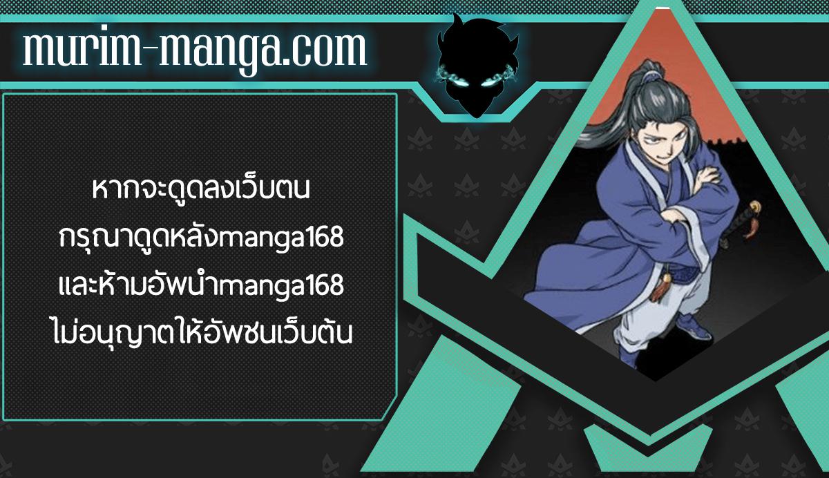 Manga-lc-com อ่านมังงะ อ่านการ์ตูน ออนไลน์ ฟรี The Scholar’s Reincarnation ตอนที่ 1 2 3 4 5 6 7 8 9 10 11 12 13 14 ฟรี ไม่มีโฆษณา Manga-lc - อ่าน มังงะ อ่าน การ์ตูน ออนไลน์ อ่านมังงะ ฟรี