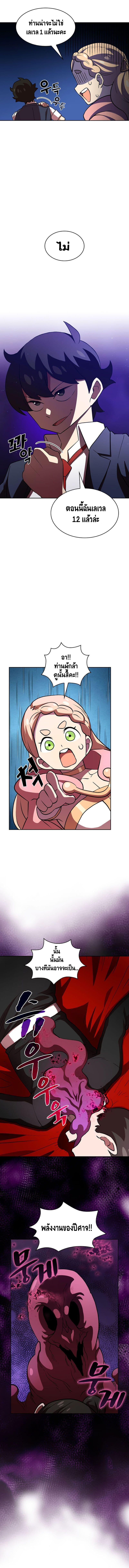 Manga-lc-com อ่านมังงะ อ่านการ์ตูน ออนไลน์ ฟรี FFF-Class Trashero ตอนที่ 1 2 3 4 5 6 7 8 9 10 11 12 13 14 ฟรี ไม่มีโฆษณา Manga-lc - อ่าน มังงะ อ่าน การ์ตูน ออนไลน์ อ่านมังงะ ฟรี