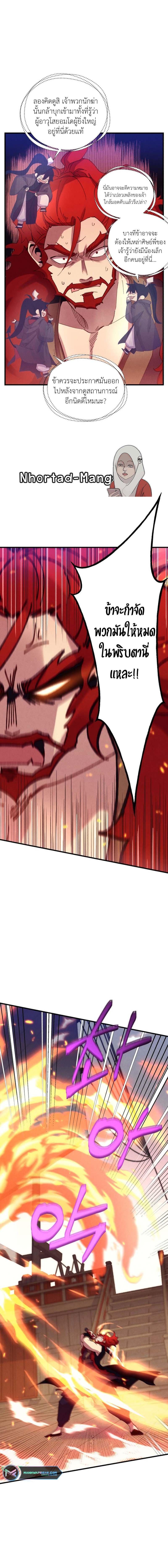 Manga-lc-com อ่านมังงะ อ่านการ์ตูน ออนไลน์ ฟรี Lightning Degree ตอนที่ 1 2 3 4 5 6 7 8 9 10 11 12 13 14 ฟรี ไม่มีโฆษณา Manga-lc - อ่าน มังงะ อ่าน การ์ตูน ออนไลน์ อ่านมังงะ ฟรี