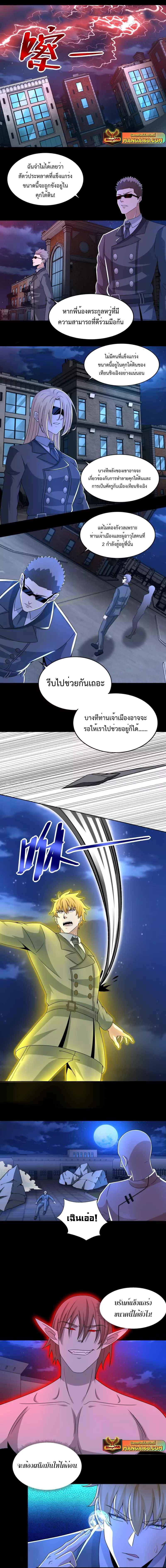 Manga-lc-com อ่านมังงะ อ่านการ์ตูน ออนไลน์ ฟรี The King of Doom ตอนที่ 1 2 3 4 5 6 7 8 9 10 11 12 13 14 ฟรี ไม่มีโฆษณา Manga-lc - อ่าน มังงะ อ่าน การ์ตูน ออนไลน์ อ่านมังงะ ฟรี