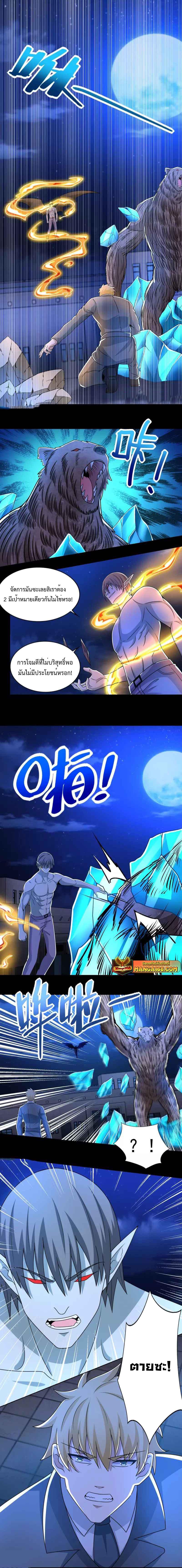 Manga-lc-com อ่านมังงะ อ่านการ์ตูน ออนไลน์ ฟรี The King of Doom ตอนที่ 1 2 3 4 5 6 7 8 9 10 11 12 13 14 ฟรี ไม่มีโฆษณา Manga-lc - อ่าน มังงะ อ่าน การ์ตูน ออนไลน์ อ่านมังงะ ฟรี