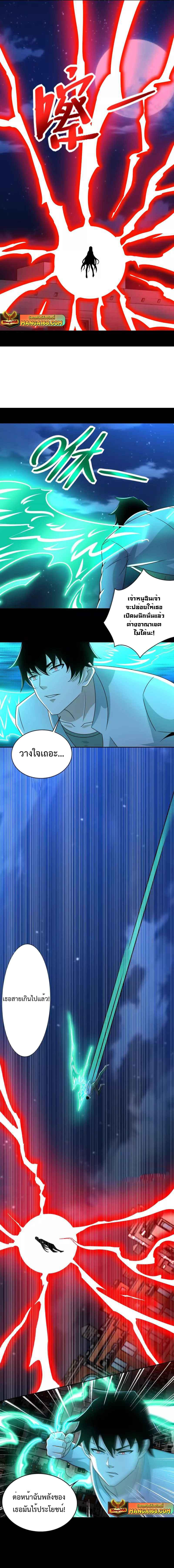 Manga-lc-com อ่านมังงะ อ่านการ์ตูน ออนไลน์ ฟรี The King of Doom ตอนที่ 1 2 3 4 5 6 7 8 9 10 11 12 13 14 ฟรี ไม่มีโฆษณา Manga-lc - อ่าน มังงะ อ่าน การ์ตูน ออนไลน์ อ่านมังงะ ฟรี