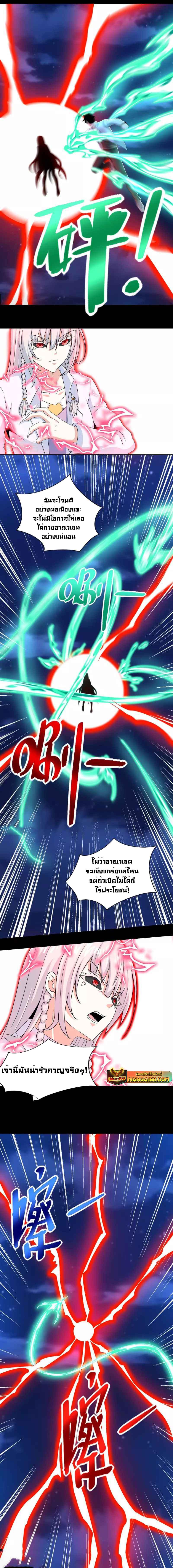 Manga-lc-com อ่านมังงะ อ่านการ์ตูน ออนไลน์ ฟรี The King of Doom ตอนที่ 1 2 3 4 5 6 7 8 9 10 11 12 13 14 ฟรี ไม่มีโฆษณา Manga-lc - อ่าน มังงะ อ่าน การ์ตูน ออนไลน์ อ่านมังงะ ฟรี