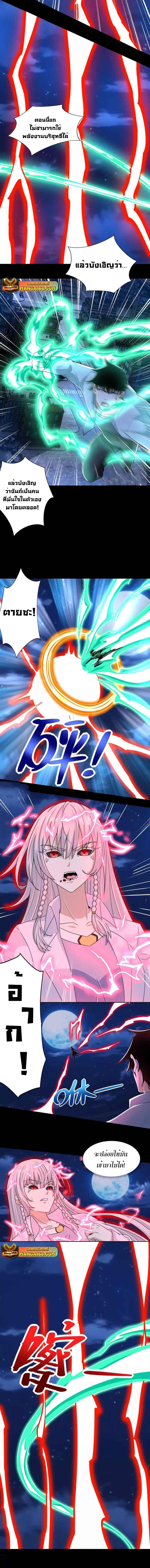 Manga-lc-com อ่านมังงะ อ่านการ์ตูน ออนไลน์ ฟรี The King of Doom ตอนที่ 1 2 3 4 5 6 7 8 9 10 11 12 13 14 ฟรี ไม่มีโฆษณา Manga-lc - อ่าน มังงะ อ่าน การ์ตูน ออนไลน์ อ่านมังงะ ฟรี